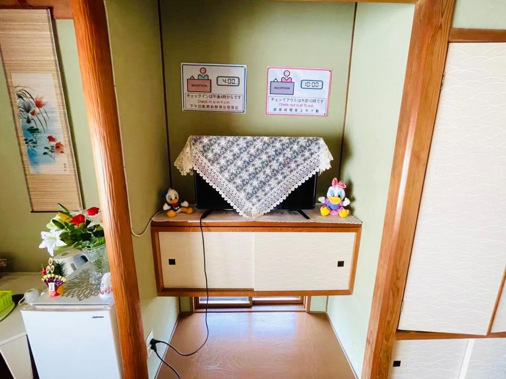 Hotel 旅馆yo Ko Tonosho  Zewnętrze zdjęcie